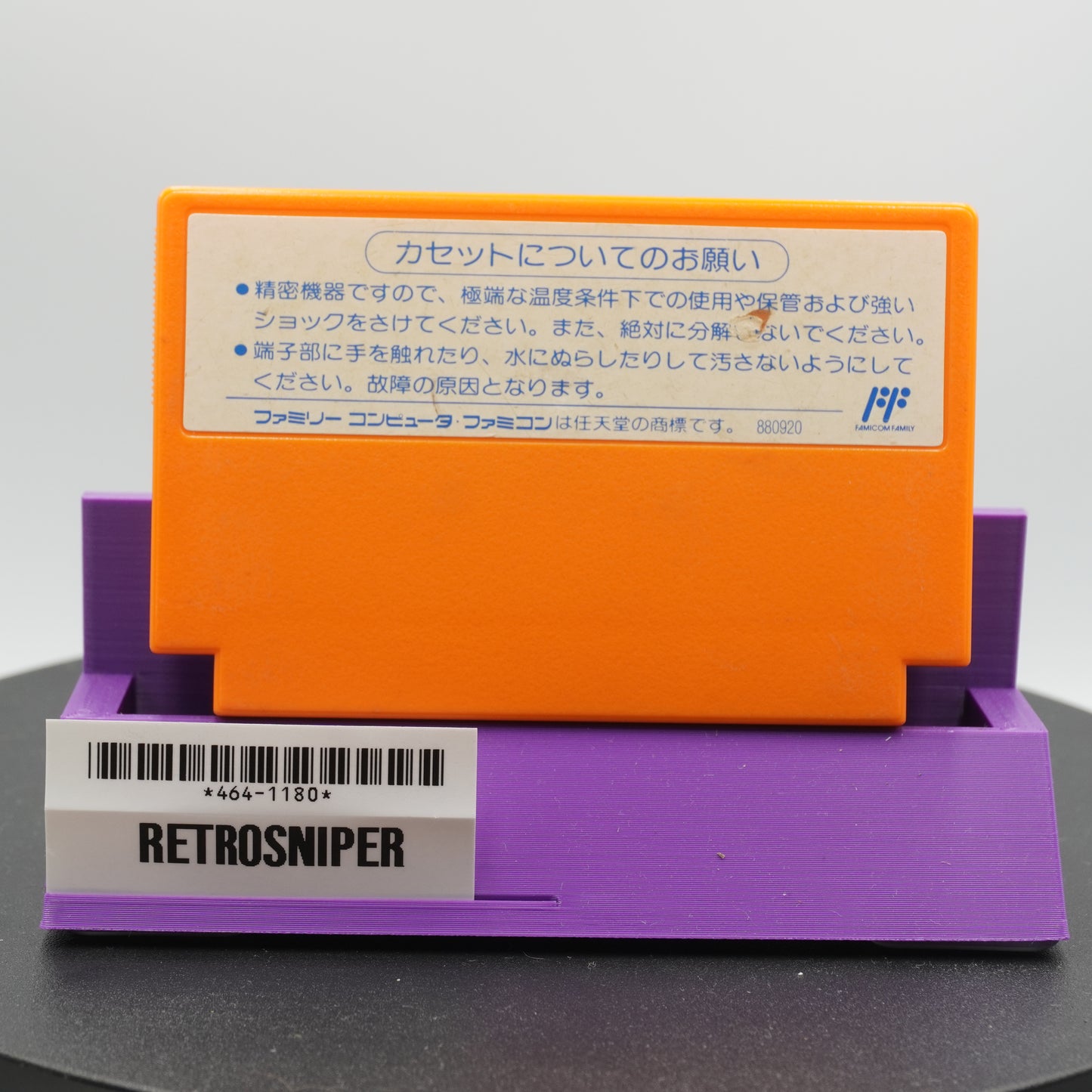 Rockman 4 Famicom NES (464-1180) - 1991 Japan