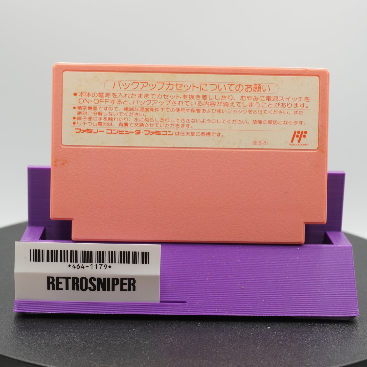 Hoshi no Kīrby: Yume no Izumi no Monogatari Famicom NES (464-1179) - 1993 Japan