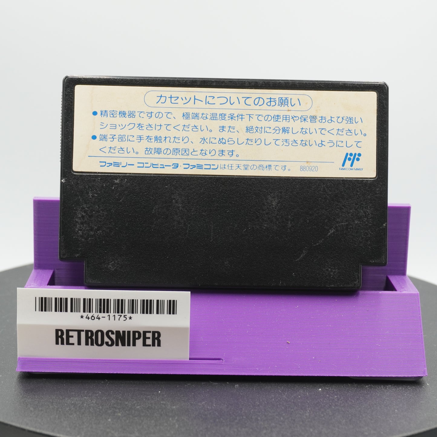 Kunio Kun no Nekketsu Soccer League Famicom NES (464-1175) - 1993 Japan
