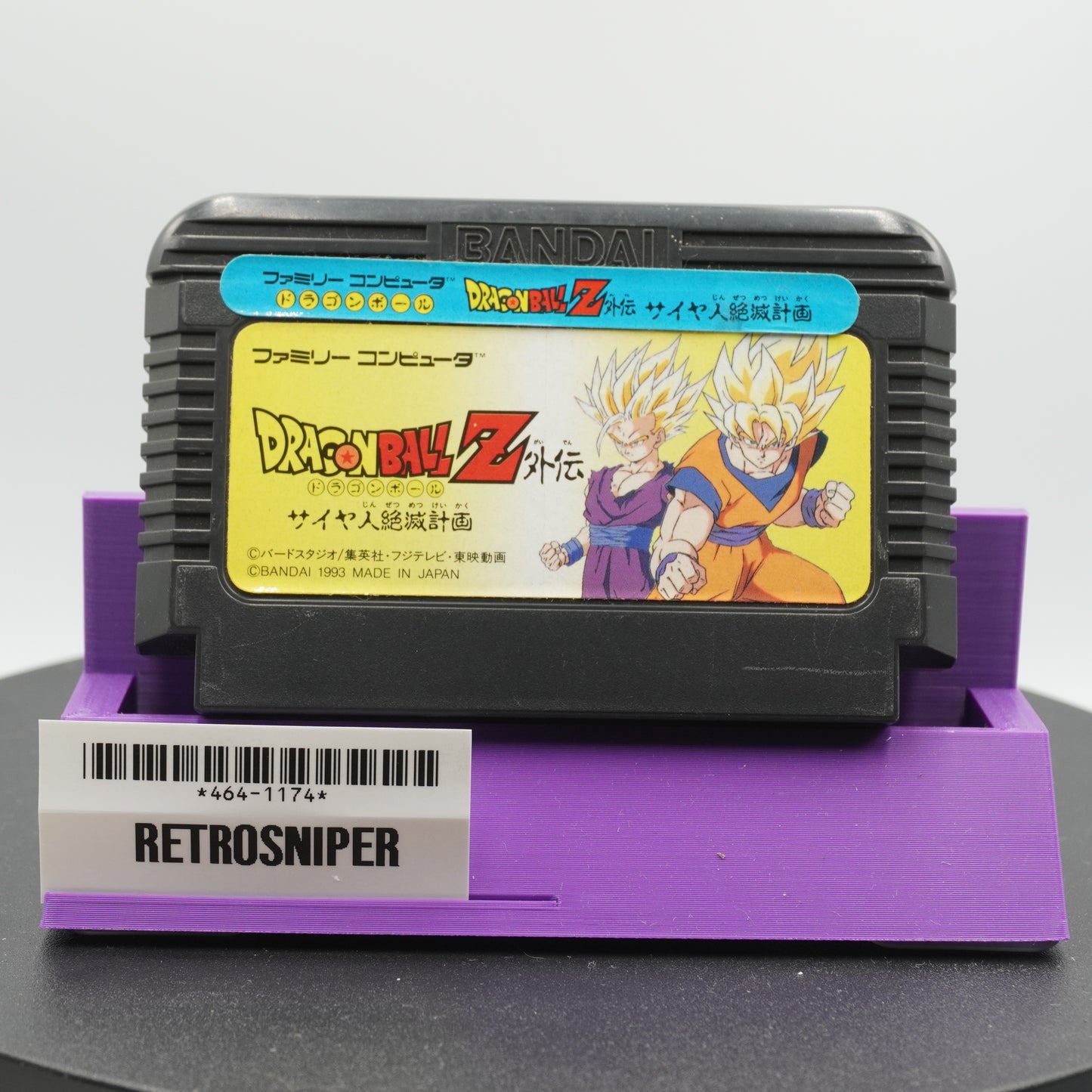 Dragon Ball Z Gaiden: Saiyajin Zetsumetsu Keikaku Famicom NES (464-1174) - 1993 Japan