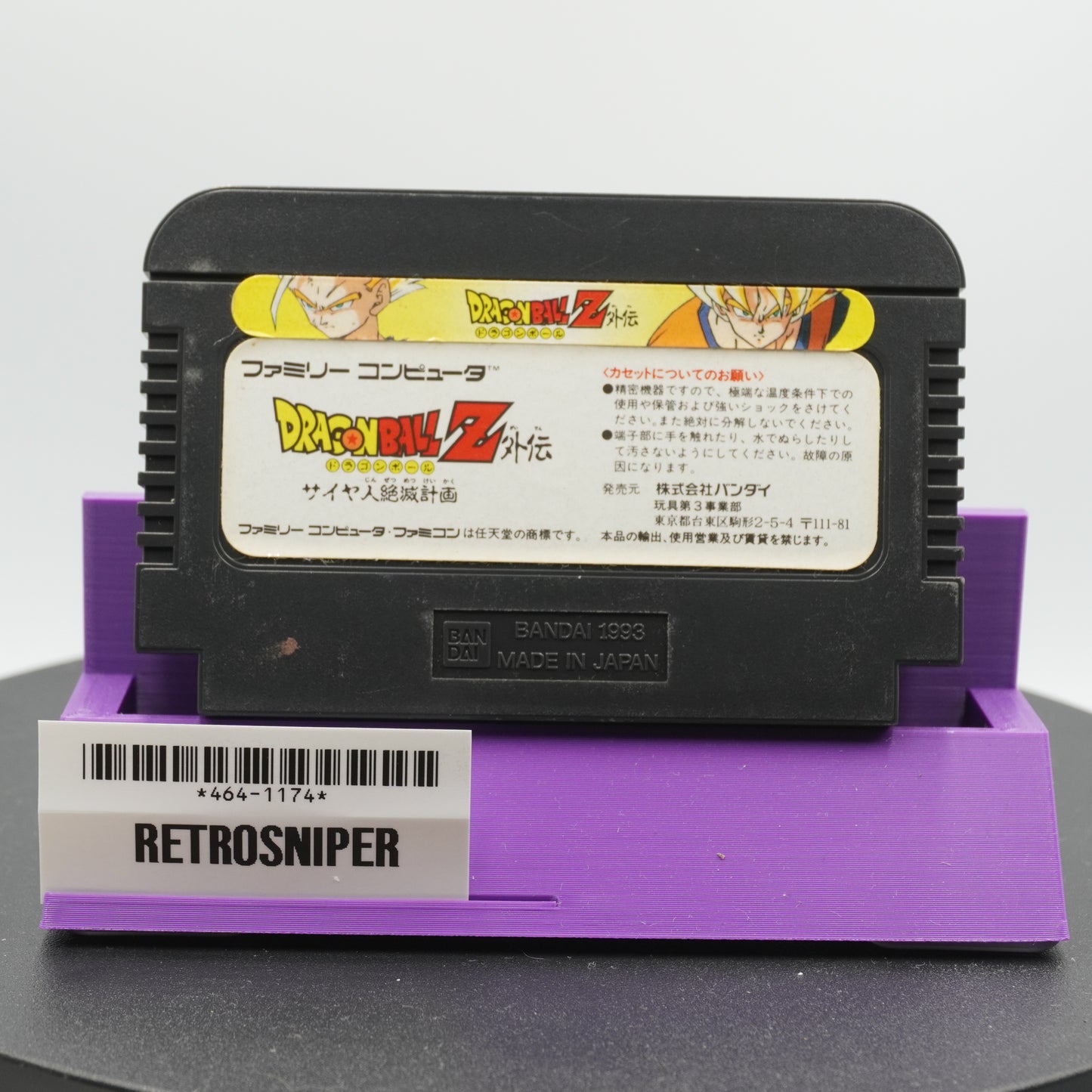 Dragon Ball Z Gaiden: Saiyajin Zetsumetsu Keikaku Famicom NES (464-1174) - 1993 Japan