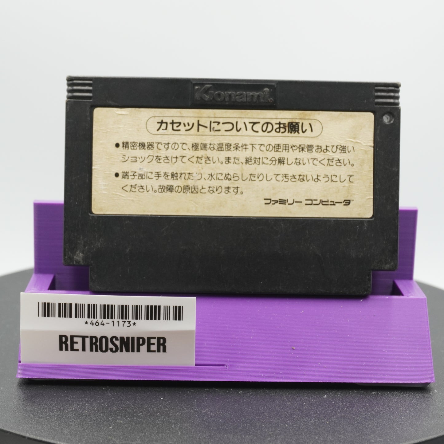 Gradius Famicom NES (464-1173) - 1986 Japan