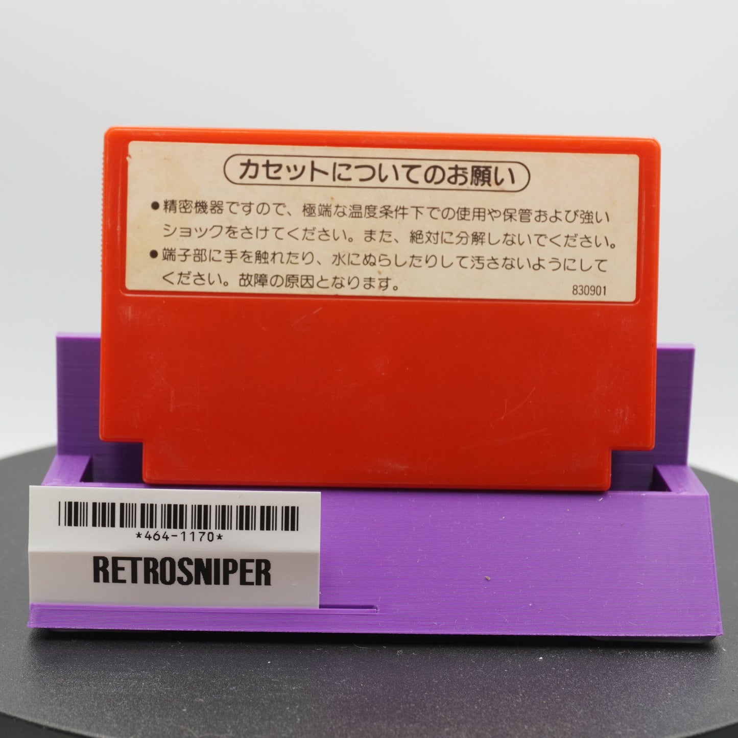 Excitebike Famicom NES (464-1170) - 1984 Japan