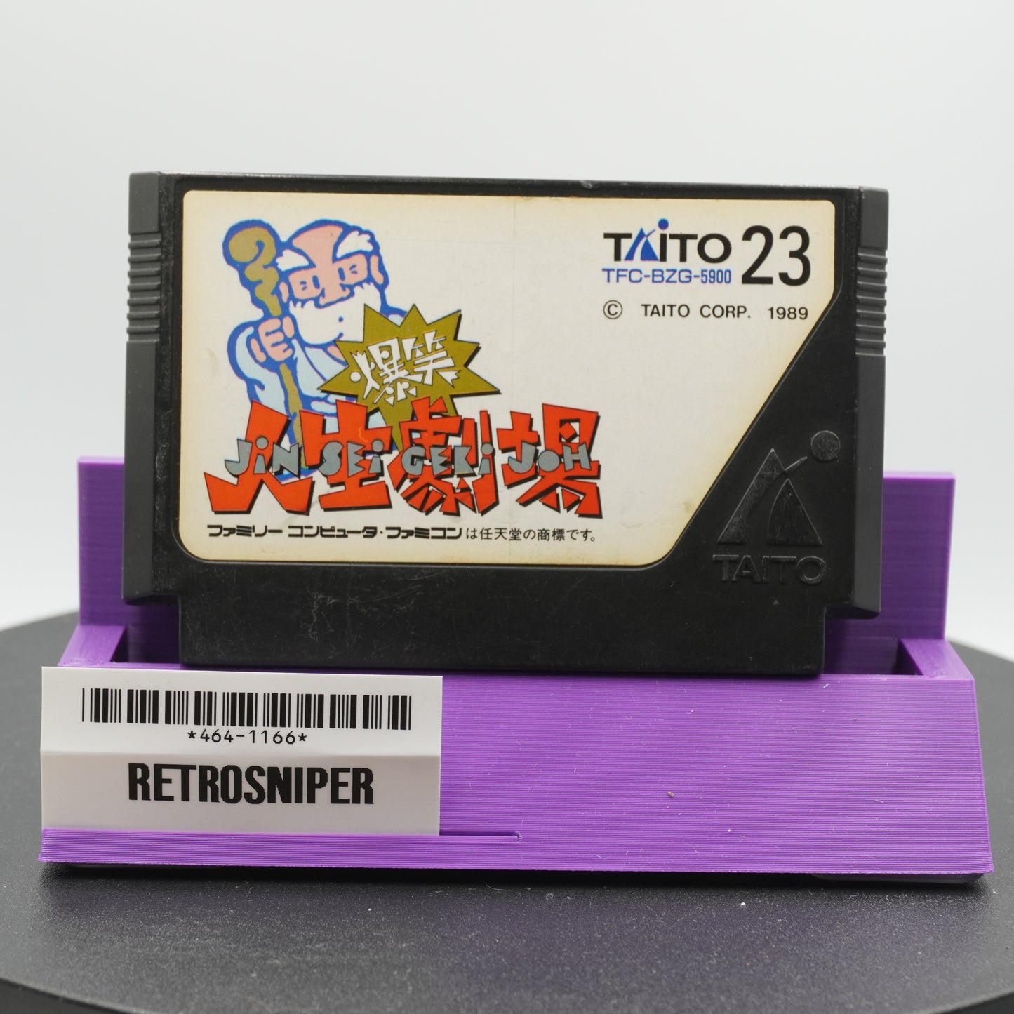 Bakusho Jinsei Gekijo Famicom NES (464-1166) - 1989 Japan