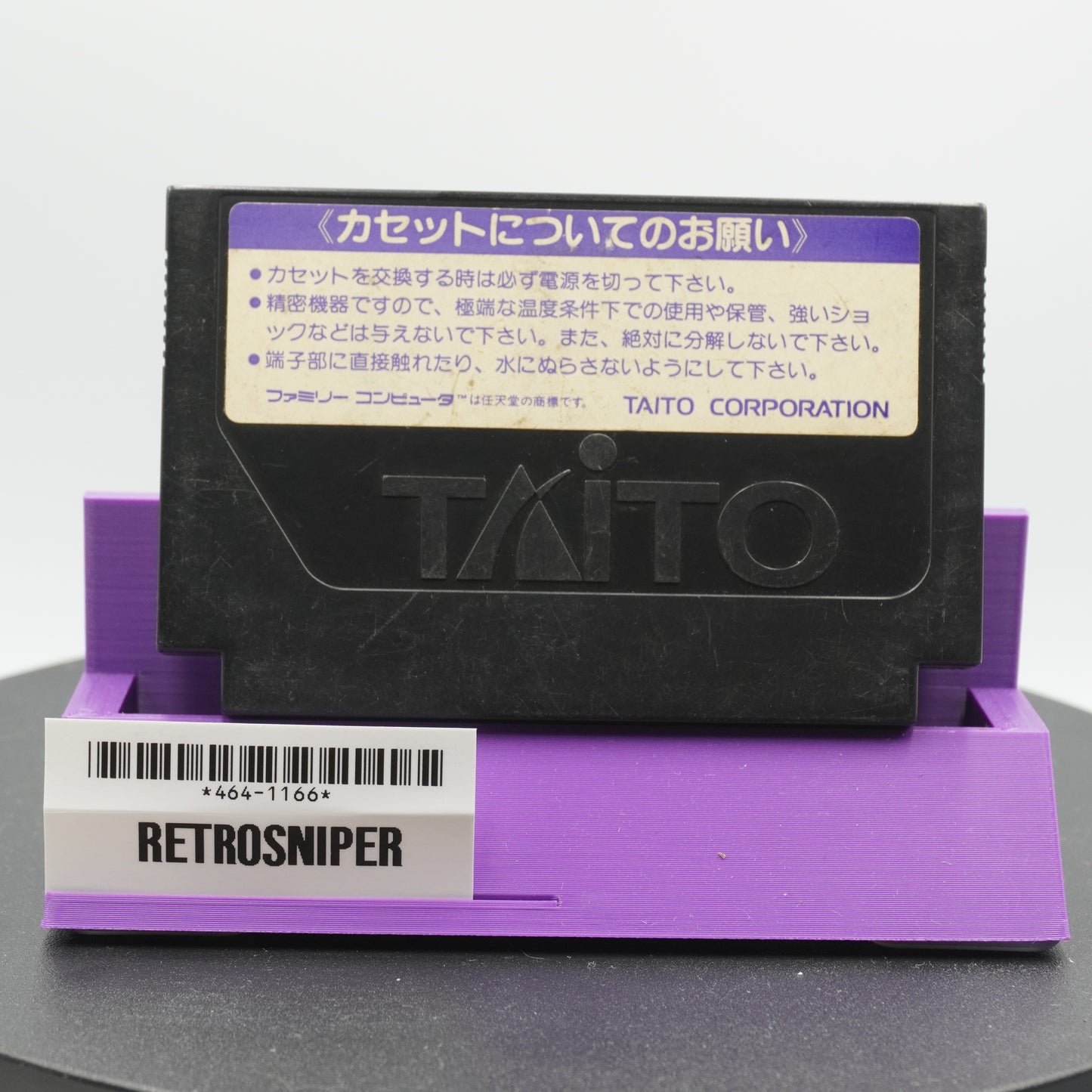 Bakusho Jinsei Gekijo Famicom NES (464-1166) - 1989 Japan