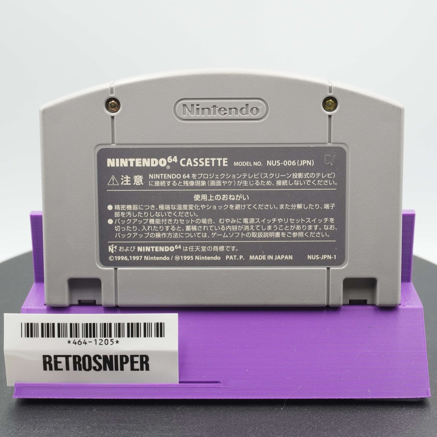 Choppers Attack (464-1205) Nintendo 64 - 1997 Japan