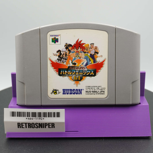 Super B-Daman: Battle Phoenix 64 (464-1192) Nintendo 64 - 1998 Japan
