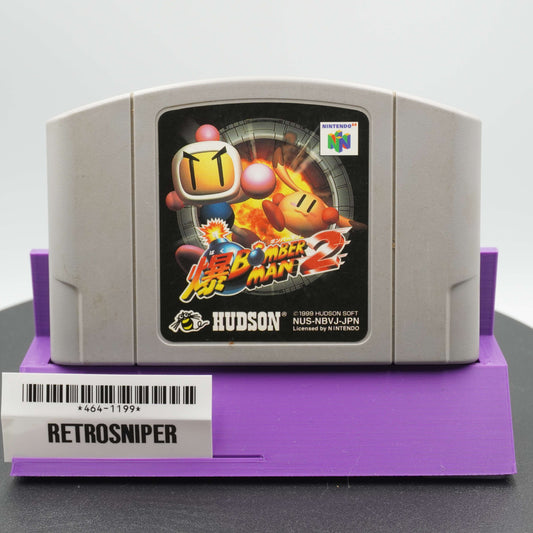 Bomberman 64 2 (464-1199) Nintendo 64 - 1999 Japan