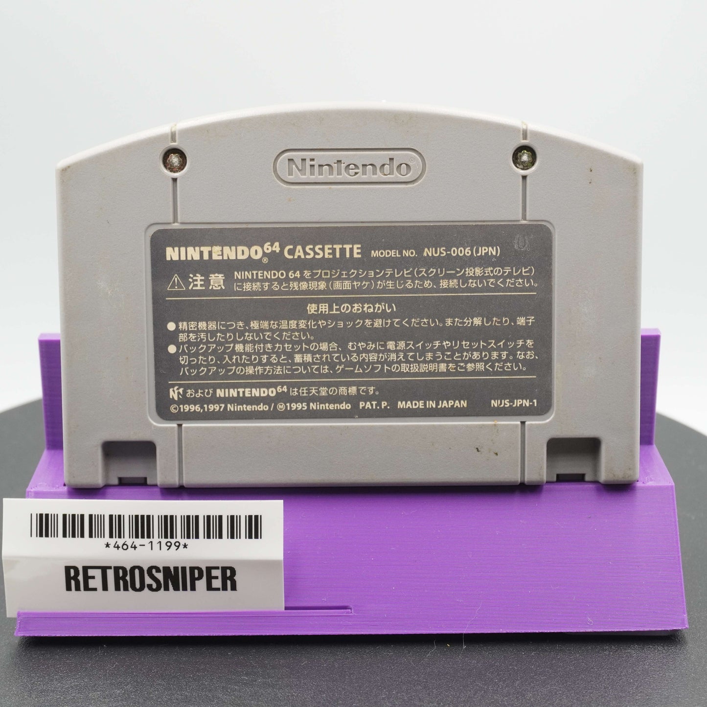 Bomberman 64 2 (464-1199) Nintendo 64 - 1999 Japan