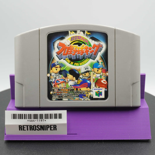 Chō Kūkan Night: Pro Yakyū King (464-1197) Nintendo 64 - 1996 Japan