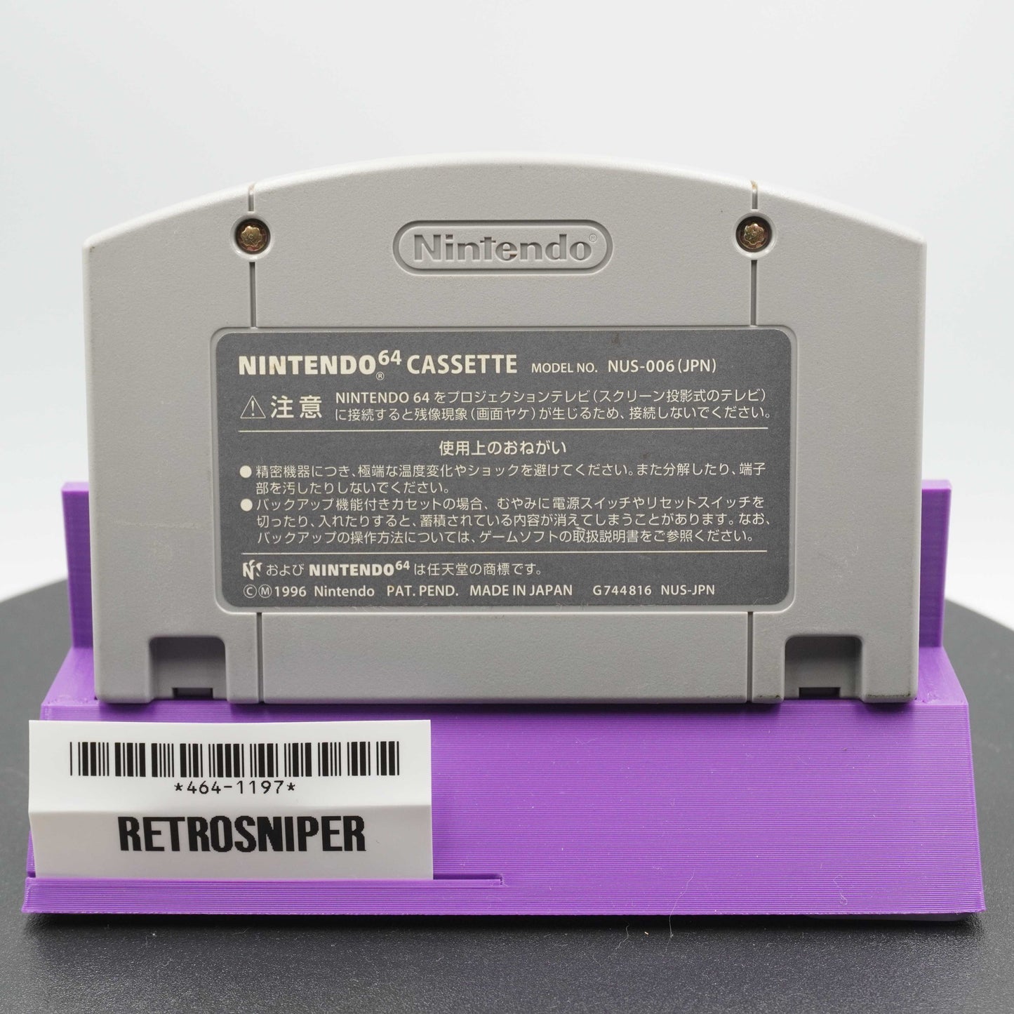 Chō Kūkan Night: Pro Yakyū King (464-1197) Nintendo 64 - 1996 Japan
