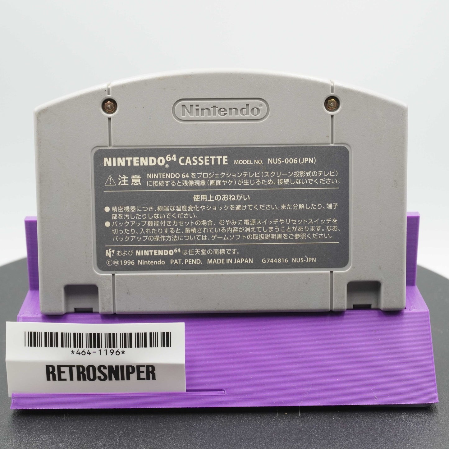 Pilotwings 64 (464-1196) Nintendo 64 - 1996 Japan