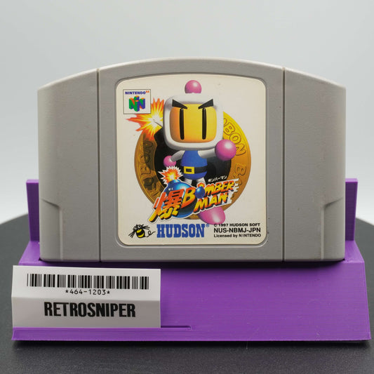 Bomberman 64 (464-1203) Nintendo 64 - 1997 Japan