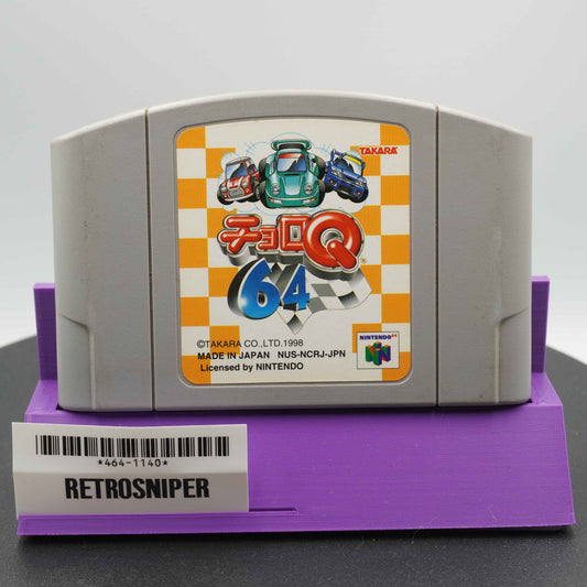Choro Q 64 (464-1140) Nintendo 64 - 1998 Japan