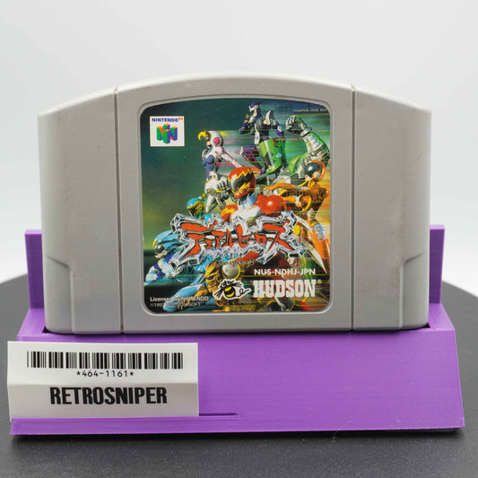 Fighters Destiny (464-1161) Nintendo 64 - 1998 Japan