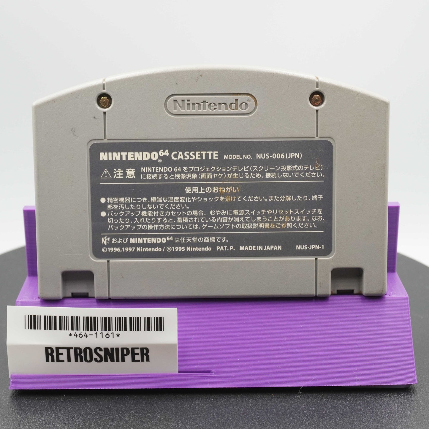 Fighters Destiny (464-1161) Nintendo 64 - 1998 Japan