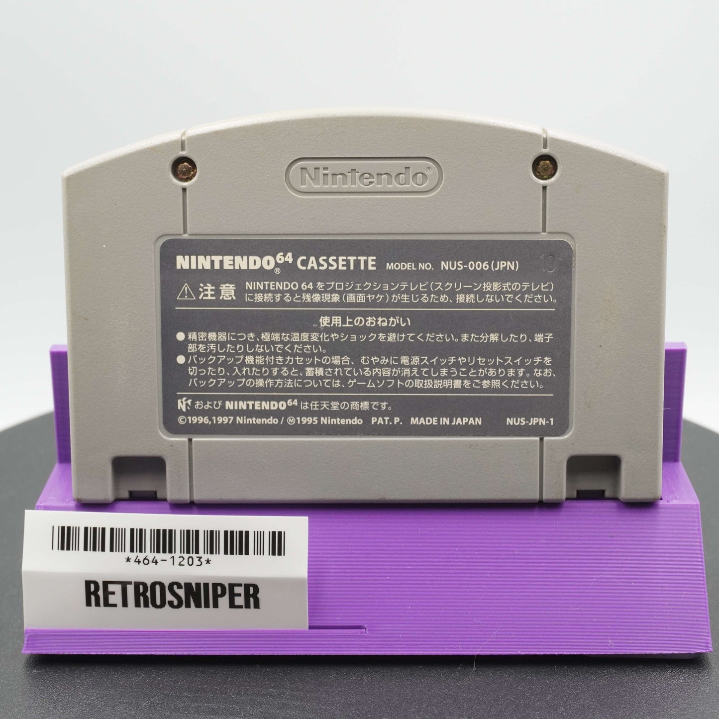 Bomberman 64 (464-1203) Nintendo 64 - 1997 Japan