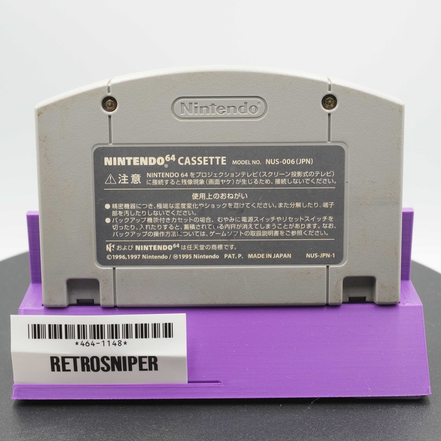 Famista 64 (464-1148) Nintendo 64 - 1997 Japan