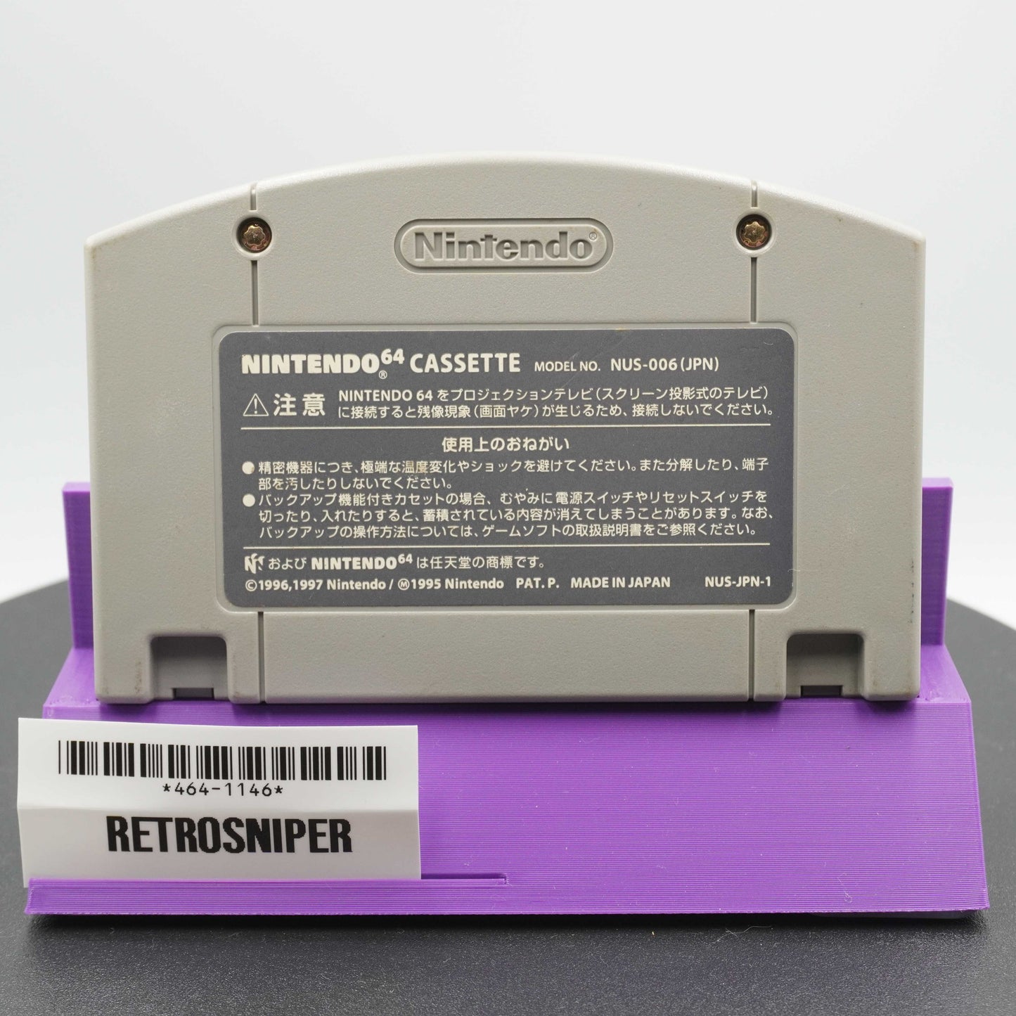 Excitebike 64 (464-1146) Nintendo 64 - 2000 Japan