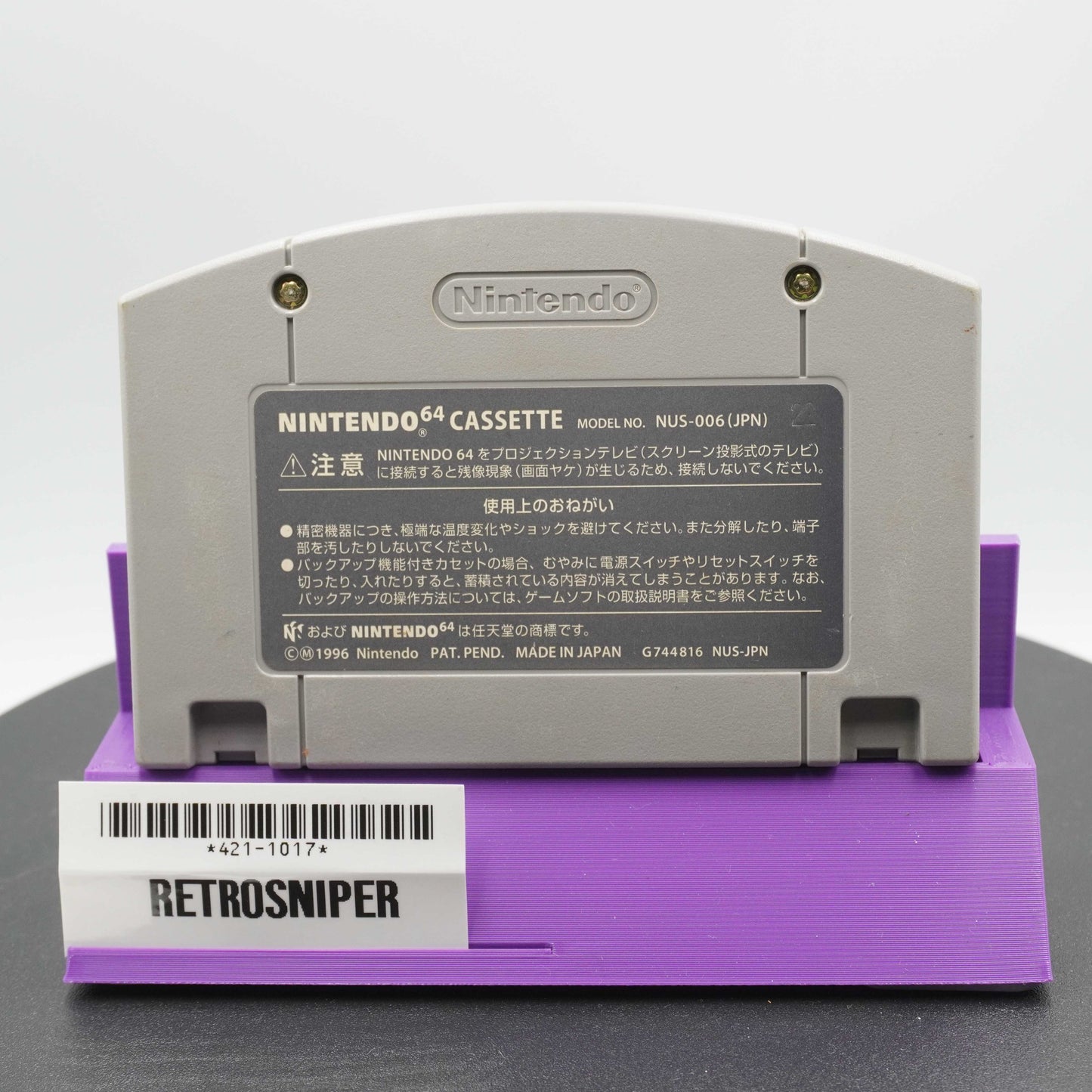 Multi-Racing Championship (421-1017) Nintendo 64 - 1997 Japan