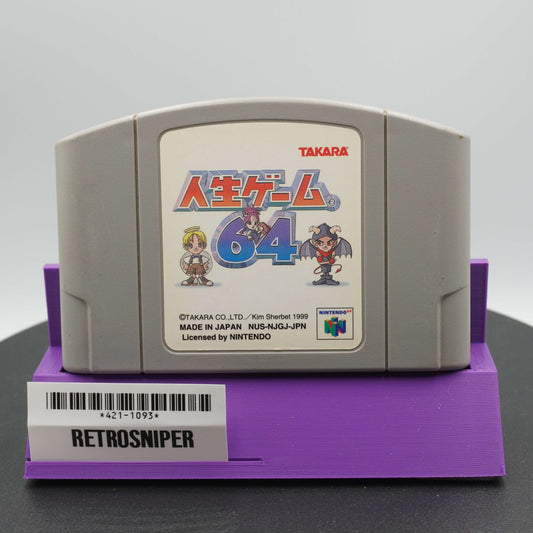 Jinsei Game 64 (421-1093) Nintendo 64 - 1999 Japan