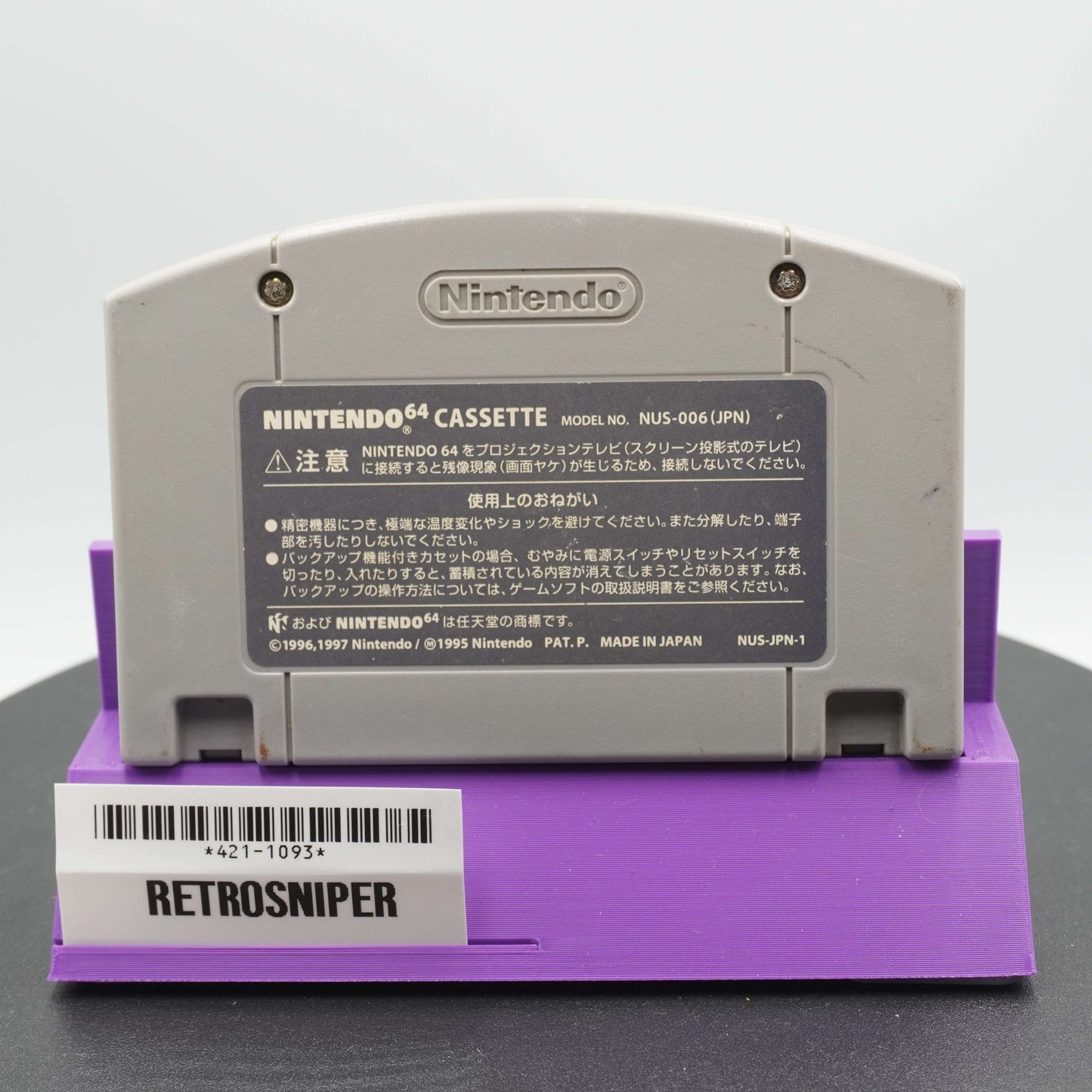 Jinsei Game 64 (421-1093) Nintendo 64 - 1999 Japan