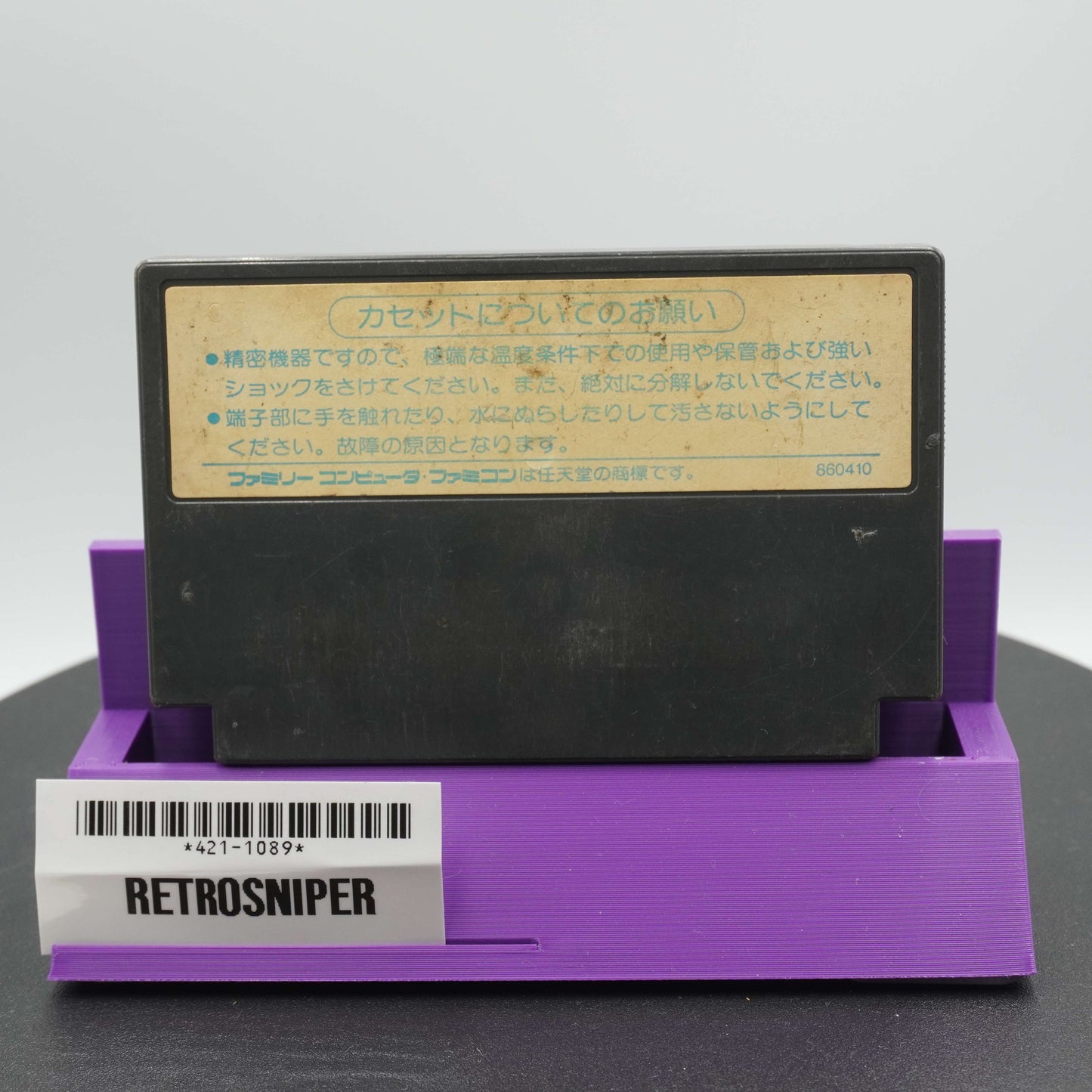 Transformers: Mystery Convoy (421-1089) Famicom - 1986 Japan