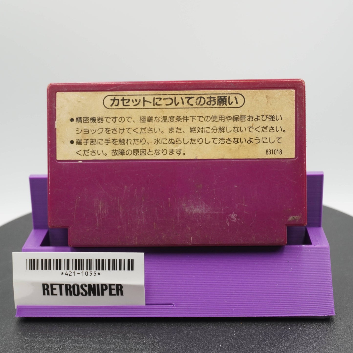 Kung-Fu Master (421-1055) Famicom - 1984 Japan