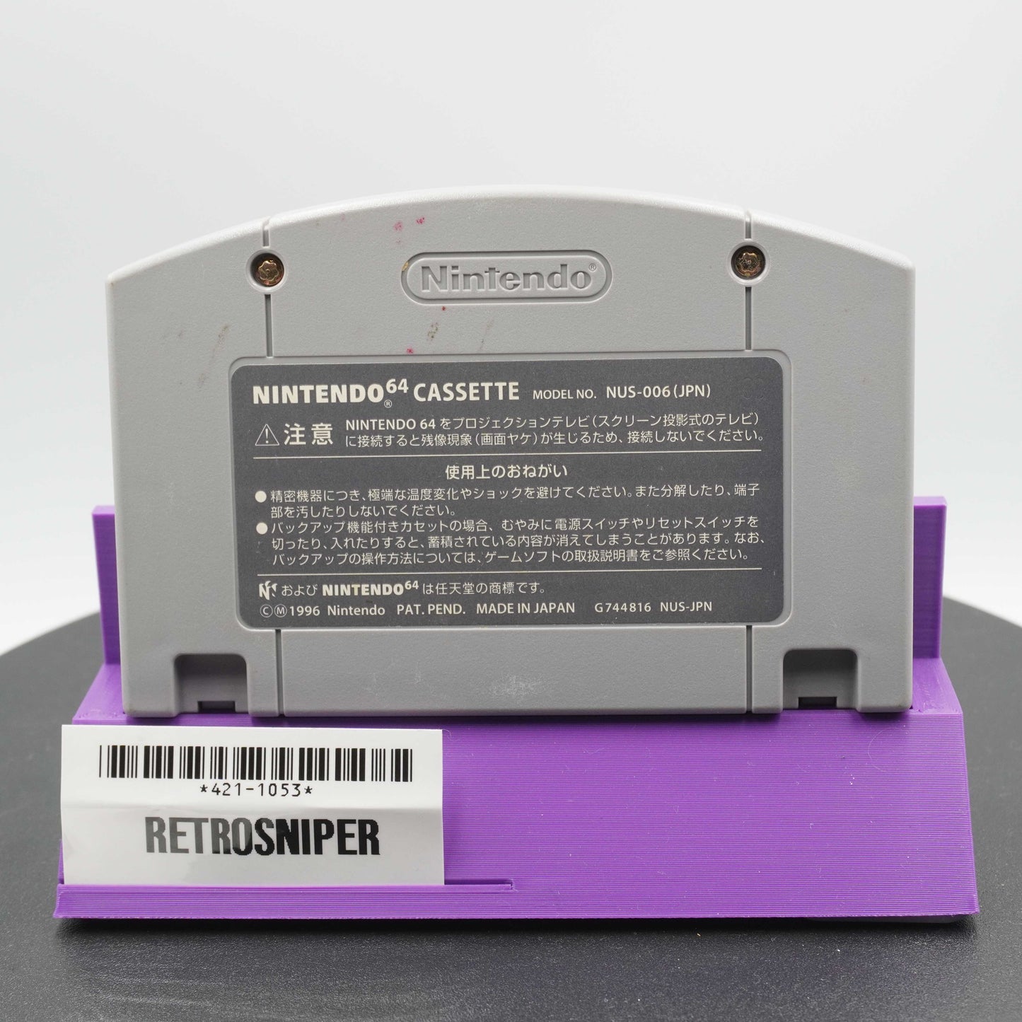 Pilotwings 64 (421-1053) Nintendo 64 - 1996 Japan