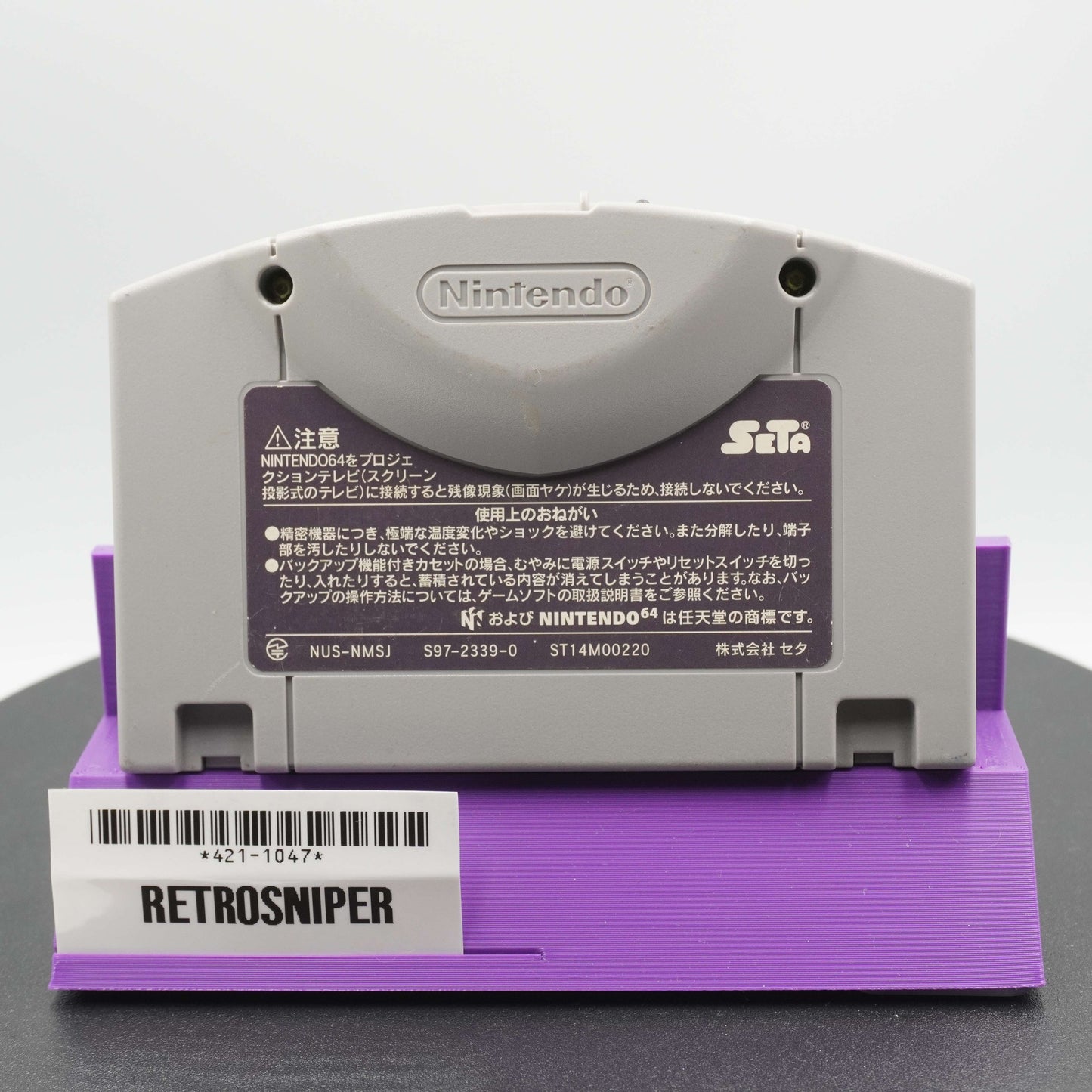Morita Shogi 64 (421-1047) Nintendo 64 - 1998 Japan