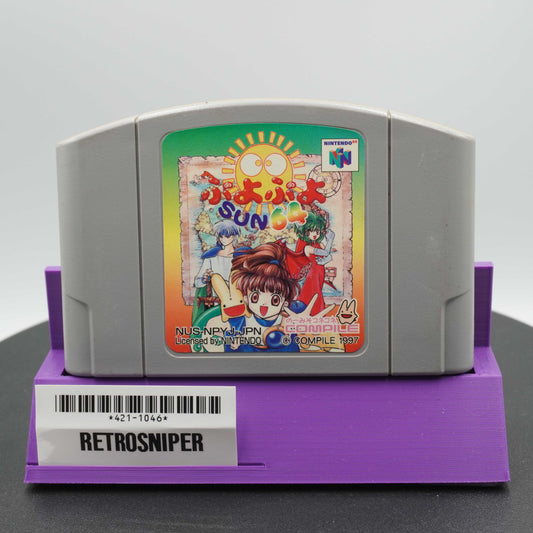 Puyo Puyo Sun 64 (421-1046) Nintendo 64 - 1997 Japan