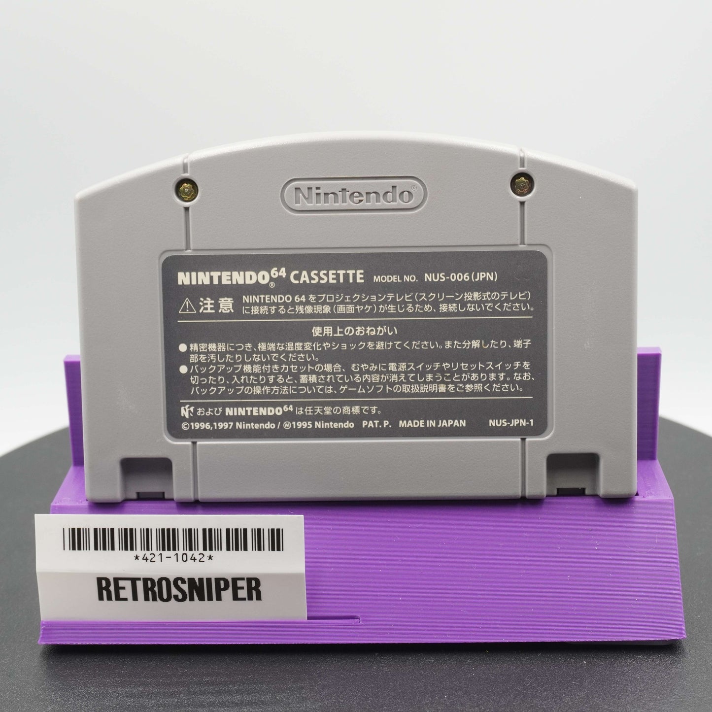 Mario Party 2 (421-1042) Nintendo 64 - 1999 Japan