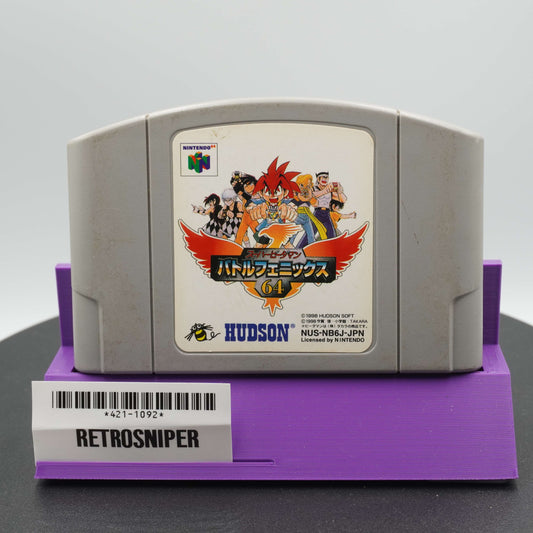 Super B-Daman: Battle Phoenix 64 (421-1092) Nintendo 64 - 1998 Japan