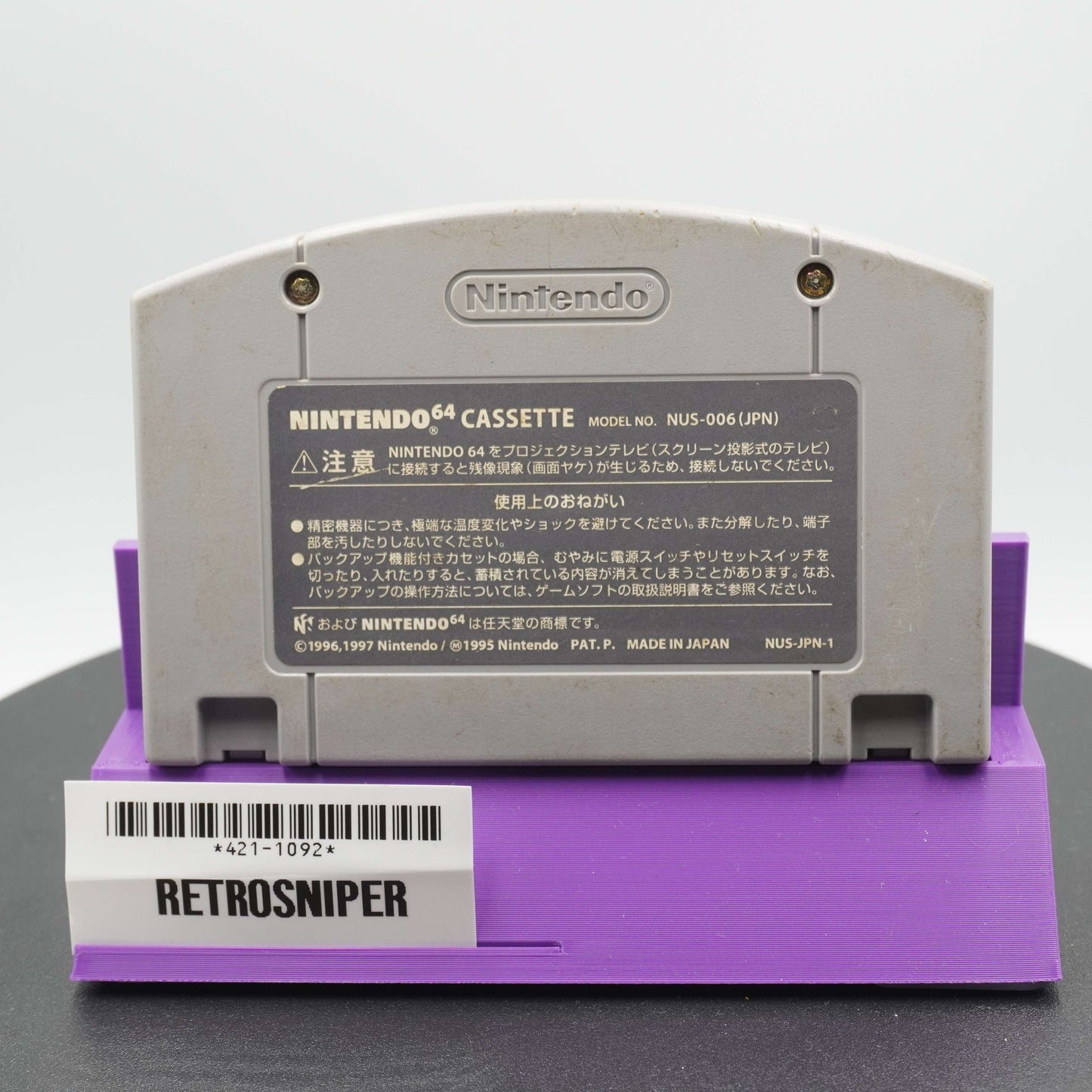Super B-Daman: Battle Phoenix 64 (421-1092) Nintendo 64 - 1998 Japan