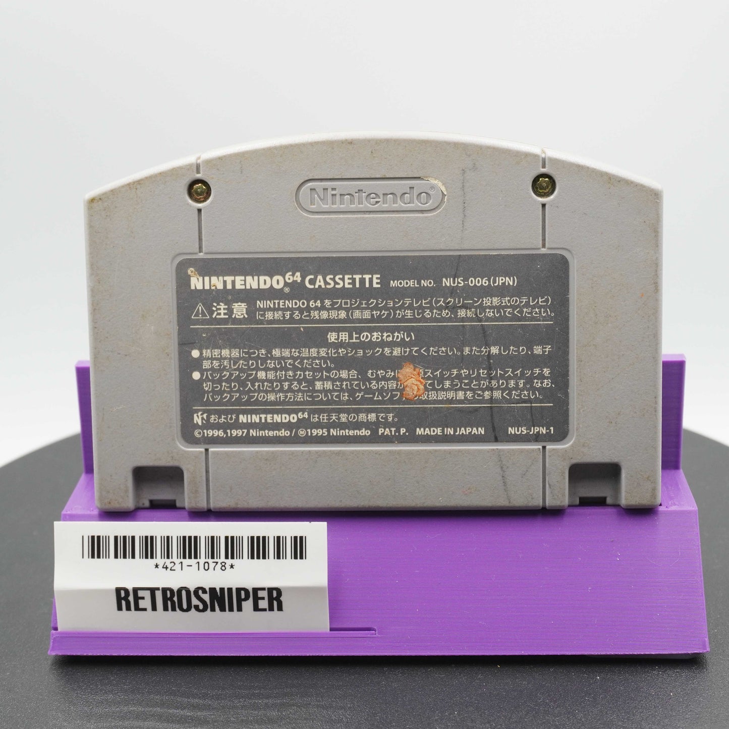 Hey You Pikachu (421-1078) Nintendo 64 - 1998 Japan