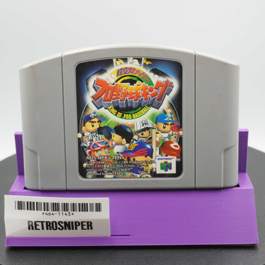 Chō Kūkan Night: Pro Yakyū King (464-1143) Nintendo 64 - 1996 Japan