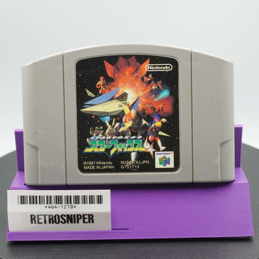 Star Fox 64 (464-1210) Nintendo 64 - 1997 Japan
