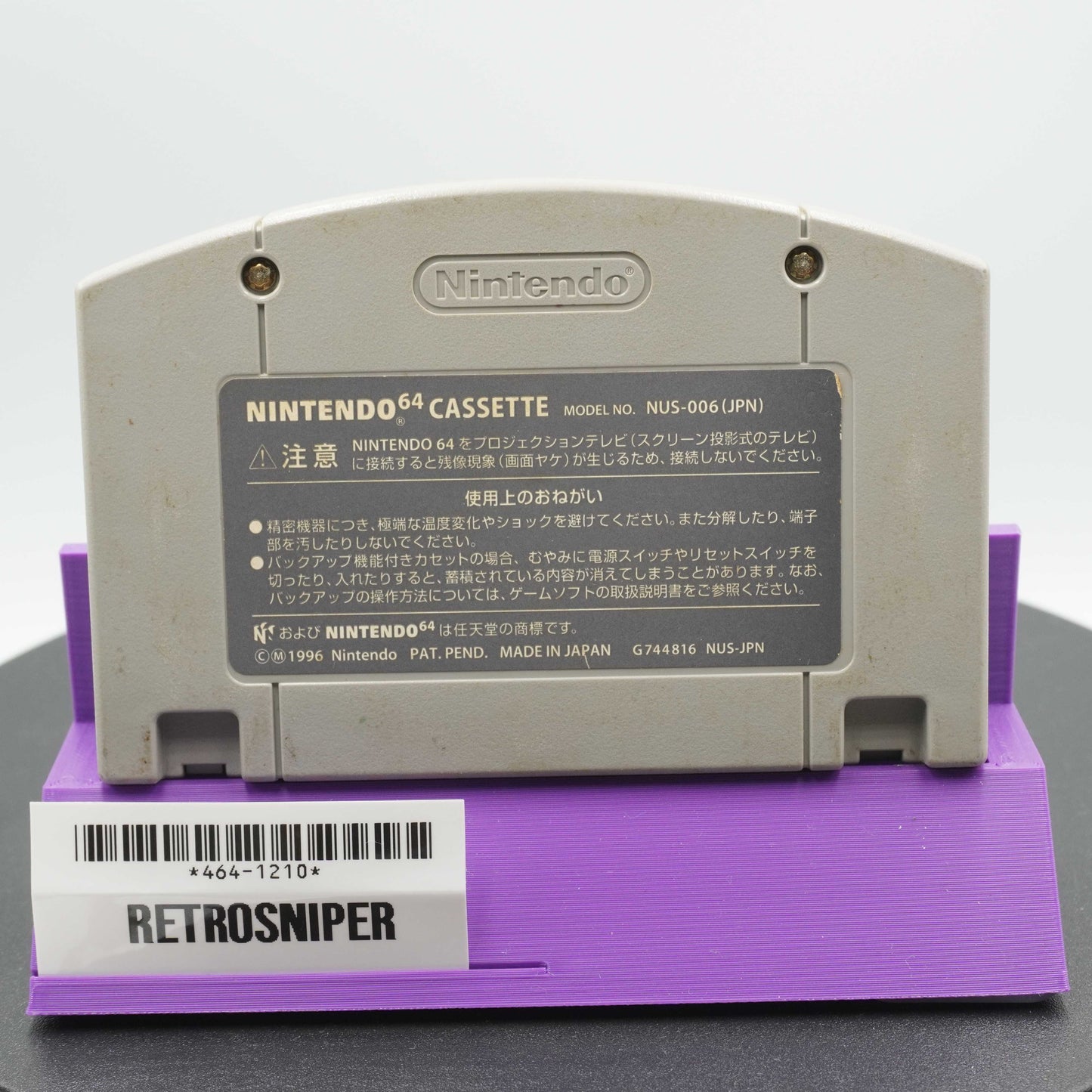 Star Fox 64 (464-1210) Nintendo 64 - 1997 Japan