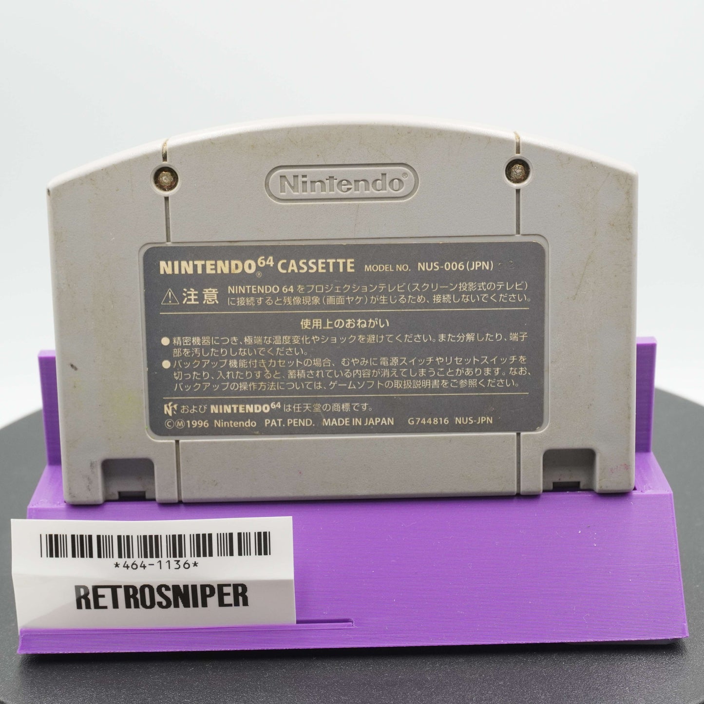 Mario Kart 64 (464-1136) Nintendo 64 - 1996 Japan