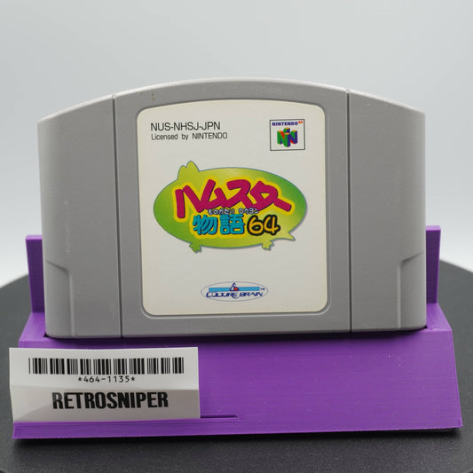Hamster Monogatari 64 (464-1135) Nintendo 64 - 1999 Japan