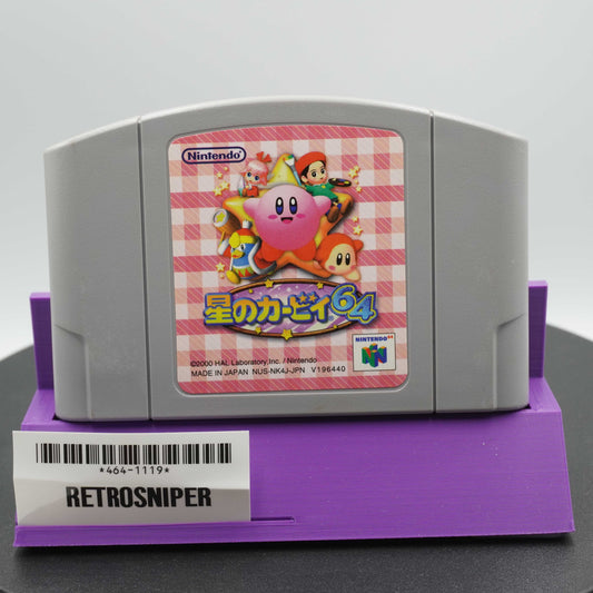 Hoshi no Kirby 64 (464-1119) Nintendo 64 - 2000 Japan
