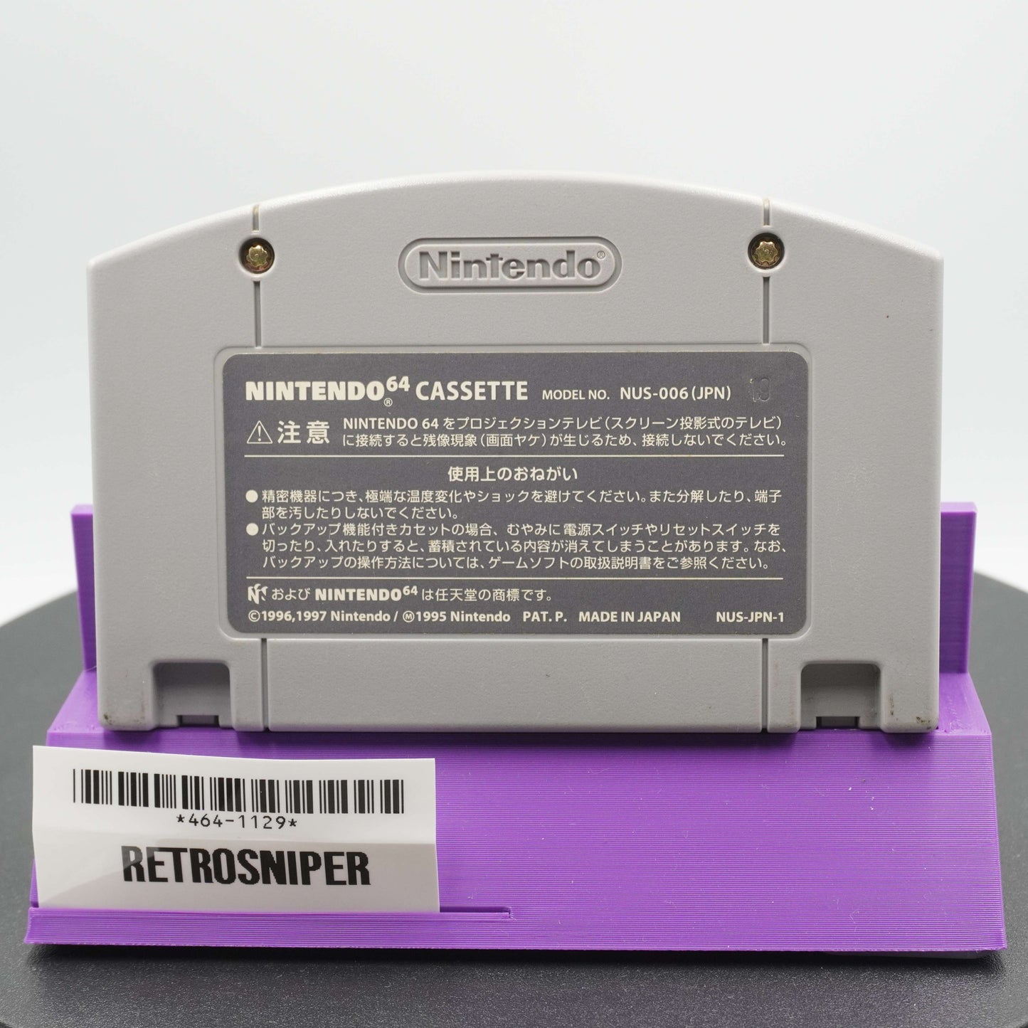 Banjo-Kazooie (464-1129) Nintendo 64 - 1998 Japan