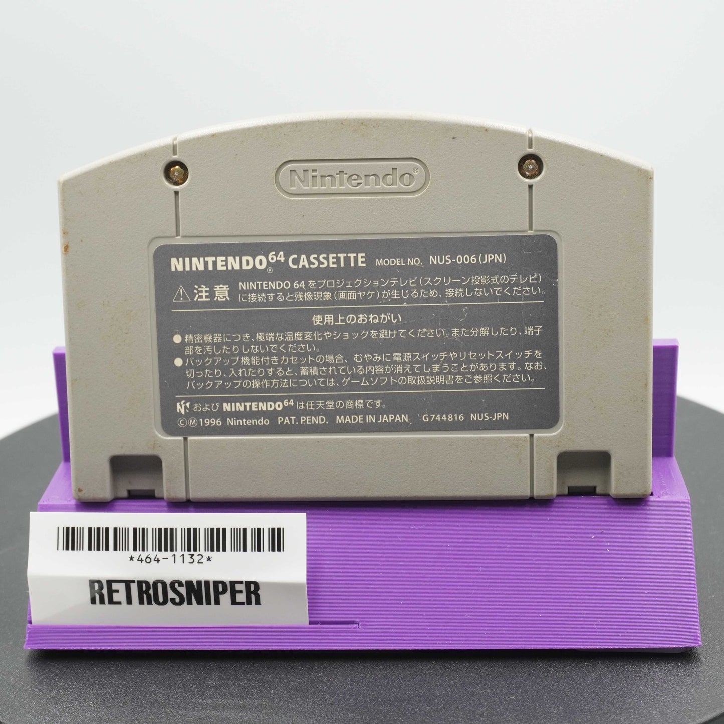 Blastdozer (464-1132) Nintendo 64 - 1997 Japan