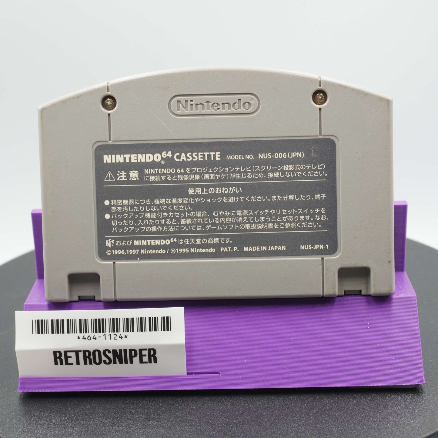 Mario Party (464-1124) Nintendo 64 - 1998 Japan