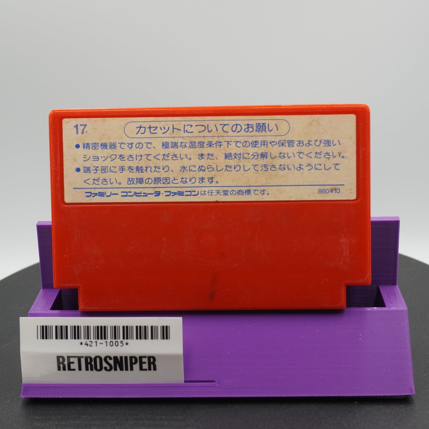 Shin Jinrui: The New Type (421-1005) Famicom - 1987 Japan