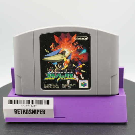 Star Fox 64 (421-1023) Nintendo 64 - 1997 Japan
