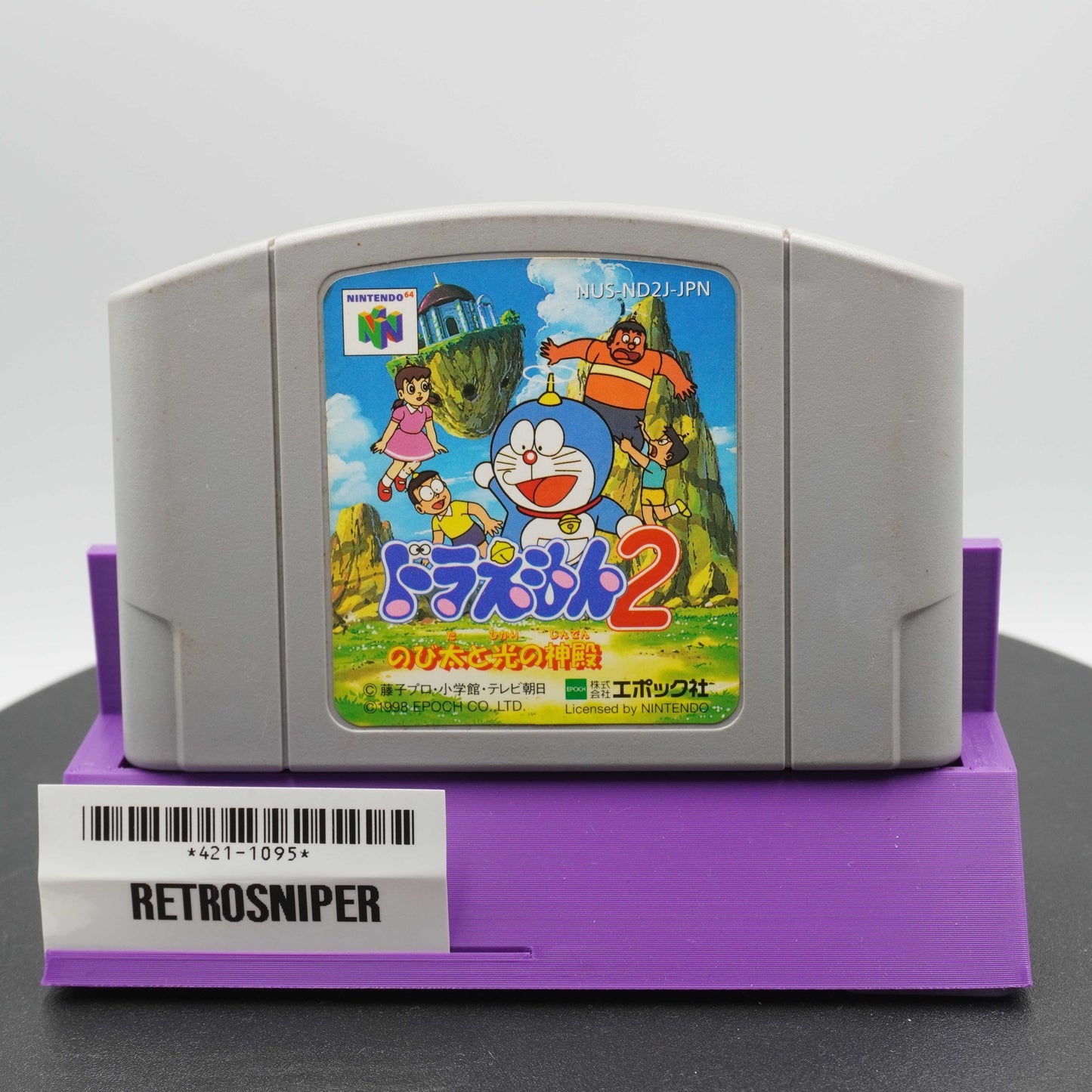 Doraemon 2: Nobita to Hikari no Shinden (421-1095) Nintendo 64 - 1998 Japan
