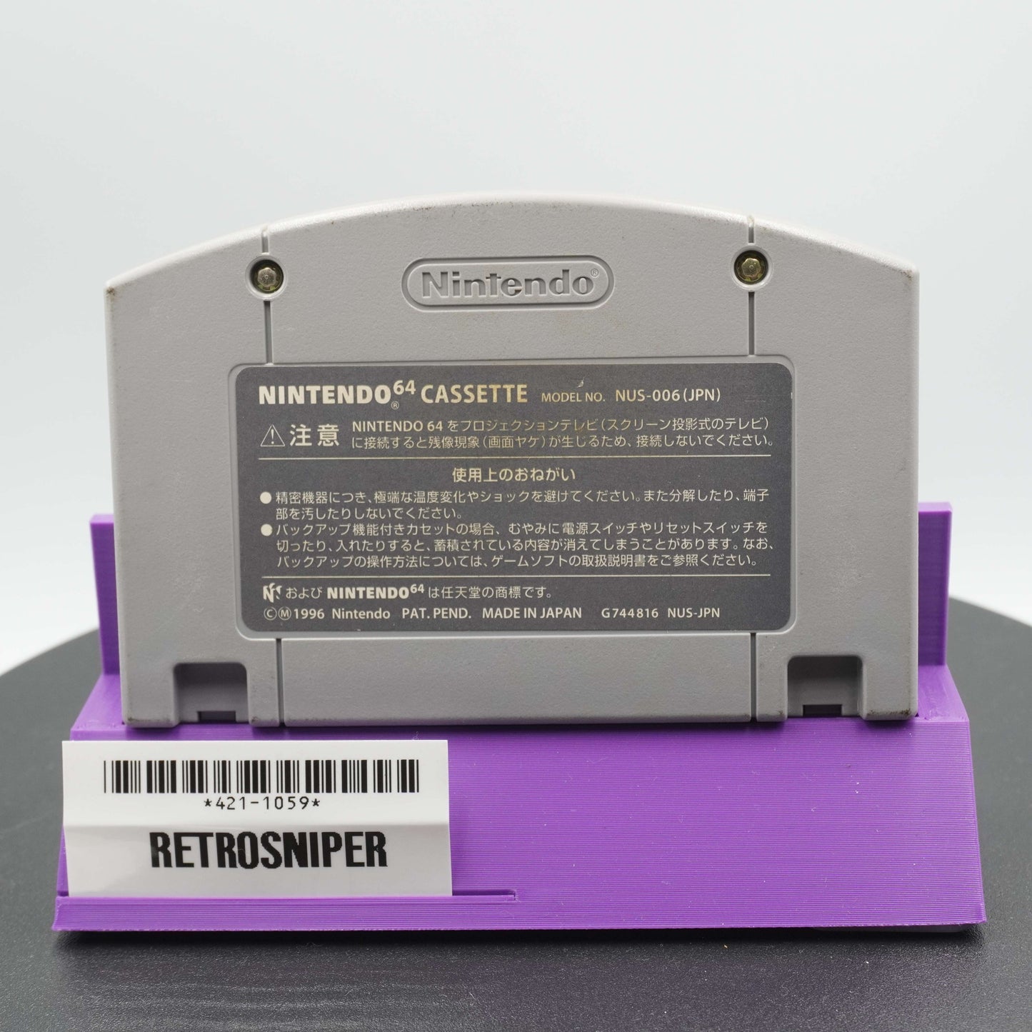 Mahjong Master (421-1059) Nintendo 64 - 1996 Japan