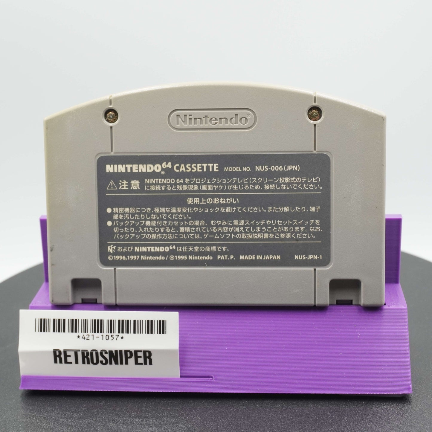 Animal Crossing (421-1057) Nintendo 64 - 2001 Japan