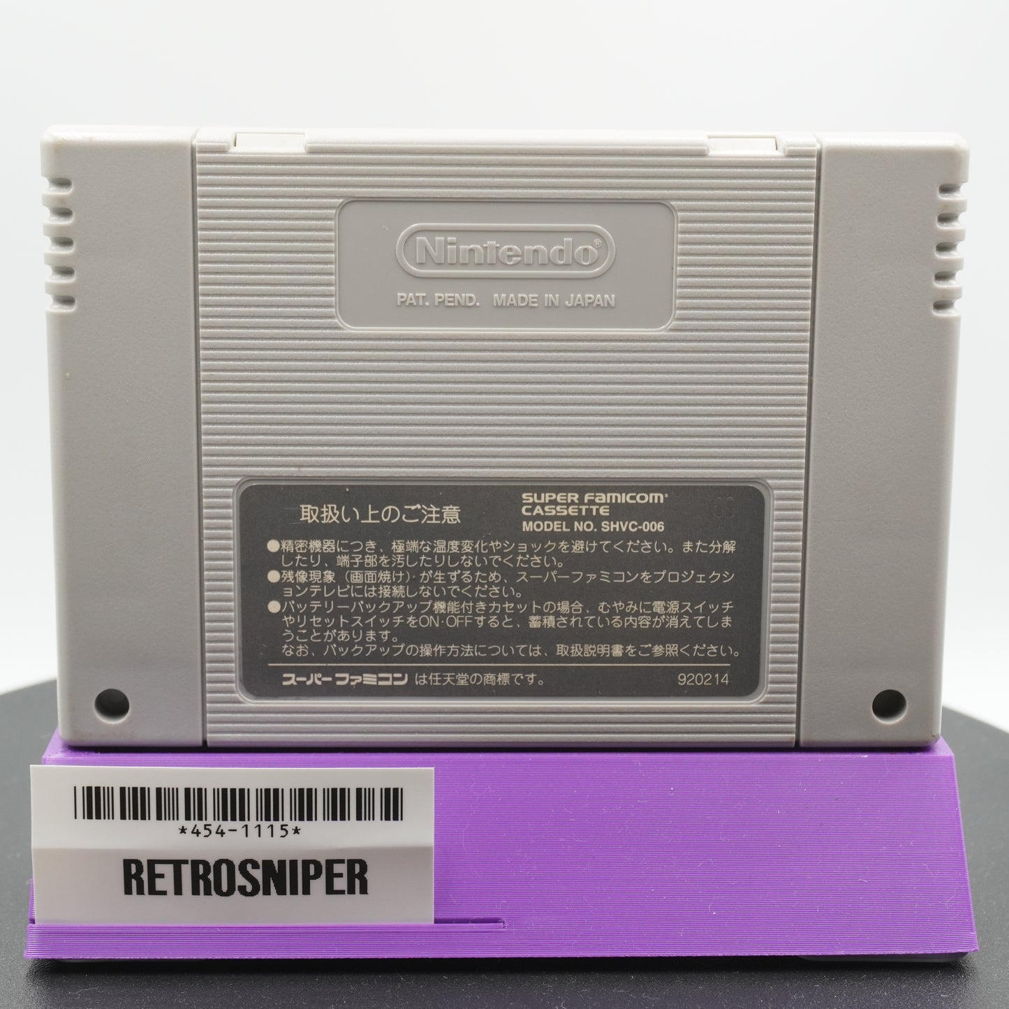 Super Donkey Kong For Super Famicom SNES - 1994 JP